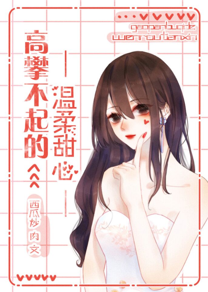 青春荷尔蒙电影
