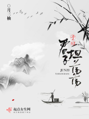 官欲唐城免费完整版