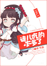 50岁妇女泻火