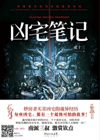 成为夏菲菲的脚奴