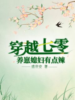白话易经