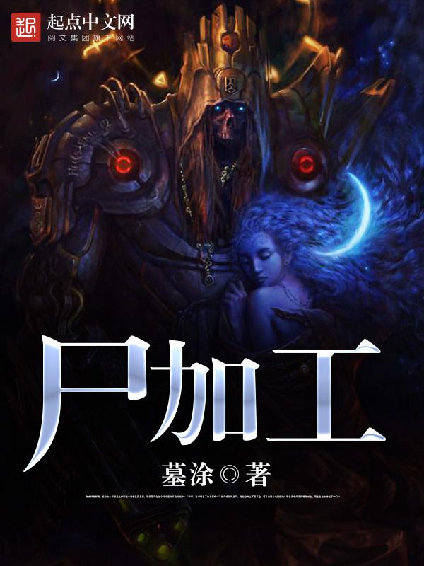 新干线live