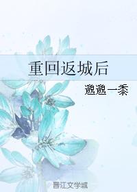 极品太子的美艳后宫