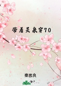 白领的悲哀1-少妇系列小说
