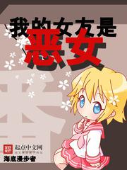 魔界天使13季在线观看