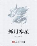 魔剑