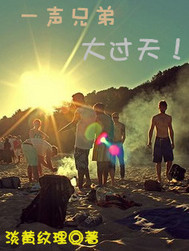 44tvtv在线播放