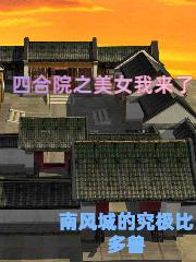 北美大唐