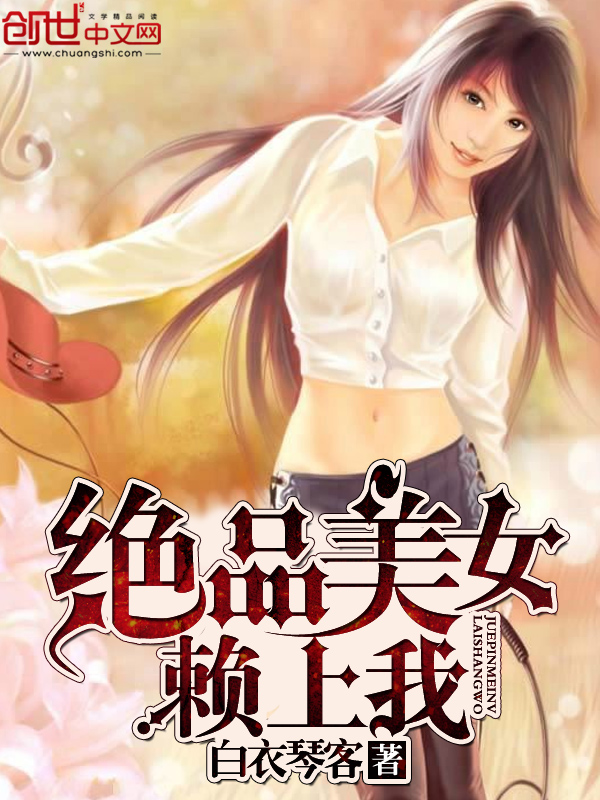 叶朝歌嫡女归来全文免费阅读
