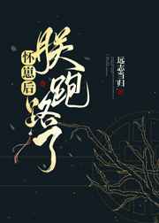 绝恋倾城