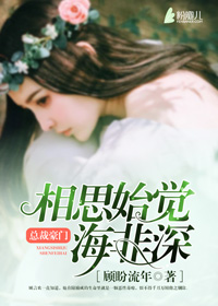 香艳乡村征服无底洞