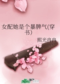 莫妮卡贝鲁奇未删节