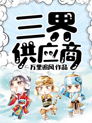 男人插男人