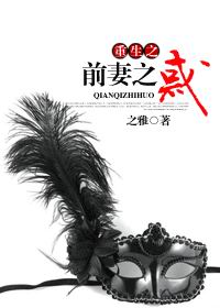 白洁阅读