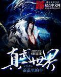 九尾狐狸m校服