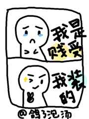 公交性事