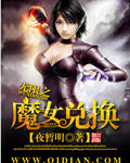 女尊之宠夫全文