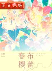不知进退 西方经济学 小说