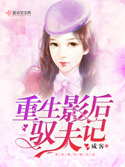 魔域英雄传说