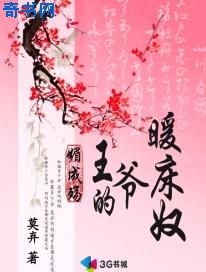 飘花手机版在线播放
