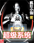 鬼吹灯第三部