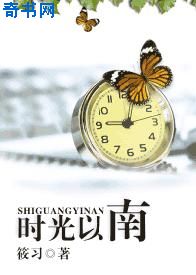 金善英女人肮脏的战争