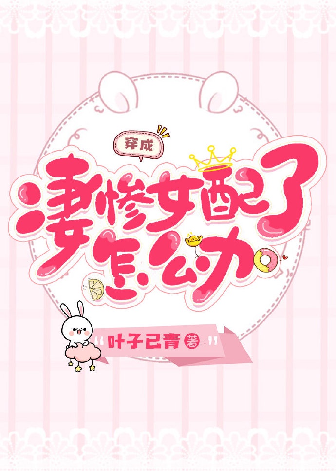 林深时见鹿电影