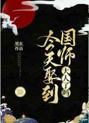 超级大军阀系统