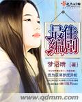 明月心小说百度云