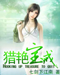 奇妙萌可第三季免费观看