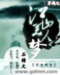 又粗又长又硬又大又爽