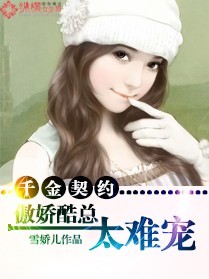 晚上一个人看B站