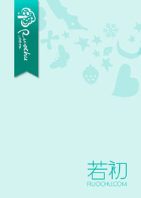 小说h片段