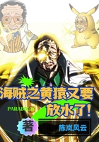 小说警花叶柔全文阅读