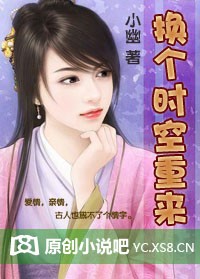 房奴试爱在线播放