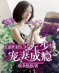 观察者网直播间