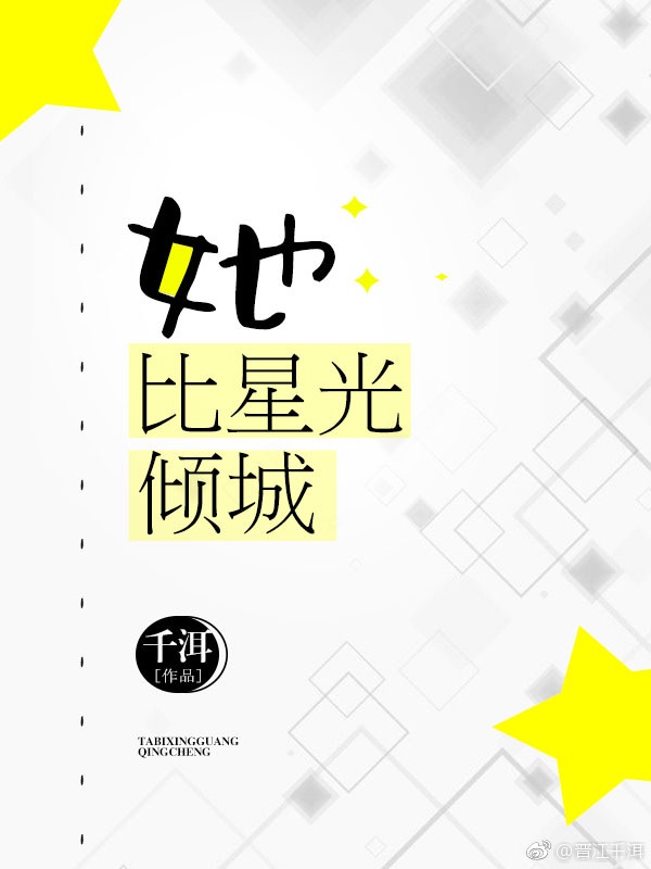 逃荒农女有灵泉