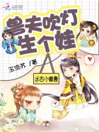 来自远古星星的你