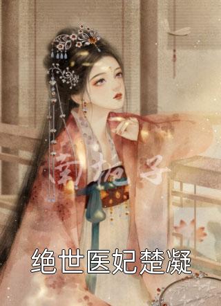 遮天和完美世界的关系