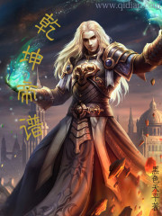 穿越之姻缘劫