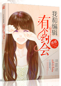火影忍者纲手漫画
