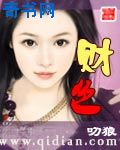 吉它谱