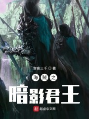 修仙长生路