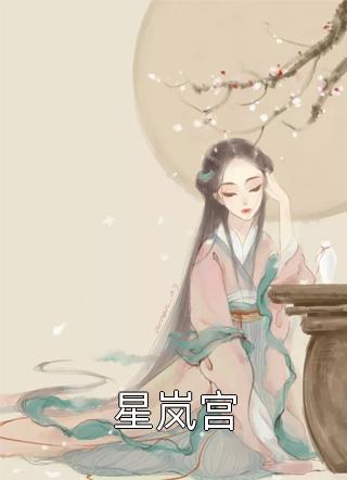 校园狂少2下载