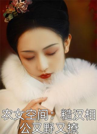 全彩熟睡侵犯h