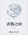 内媚之体莹瑶传全文