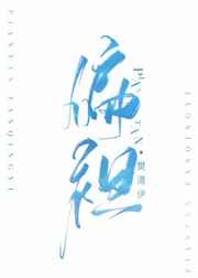 77米奇