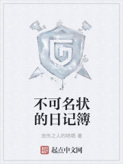 楠楠主播户外在线视频