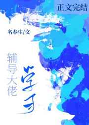 我的野蛮王妃漫画