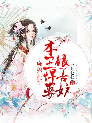 黎朔x赵锦辛女装补车